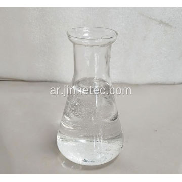 المواد المضافة Dioctyl Terephthalate CAS 6422-86-2